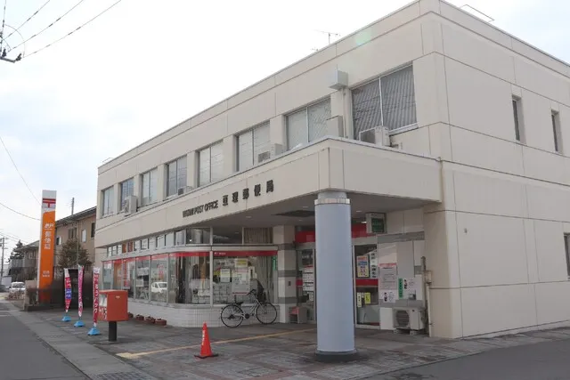 亘理仲町 金融施設