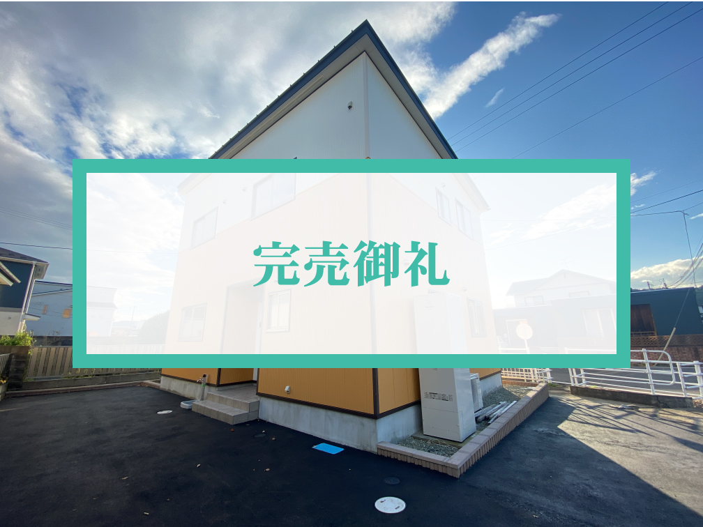 soldout_wrap